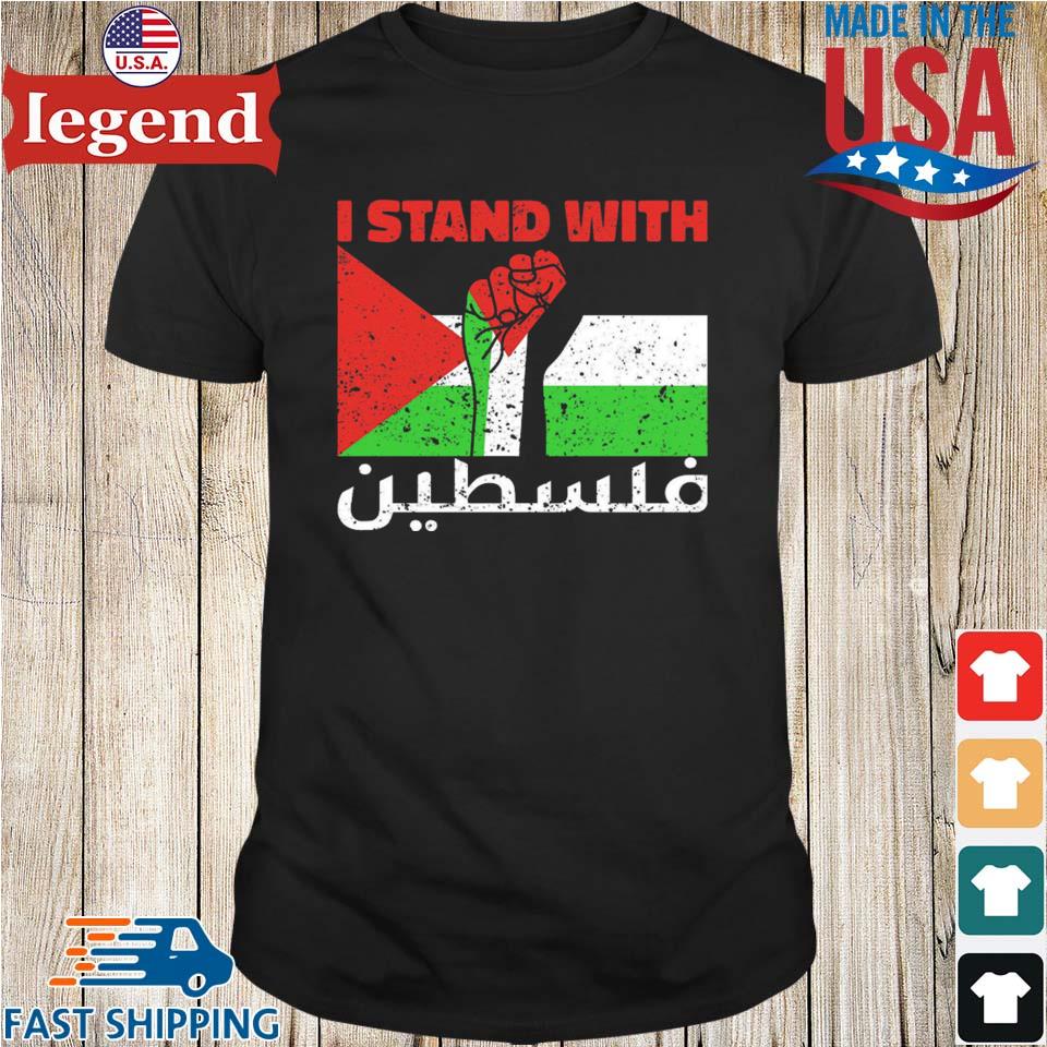 I Stand With Palestine Freedom Protest Fist Palestinian Flag Save Palestine Save Gaza T-shirt