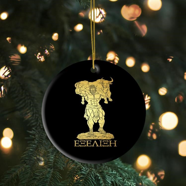 Progressive Overload Gold On Black Ornament